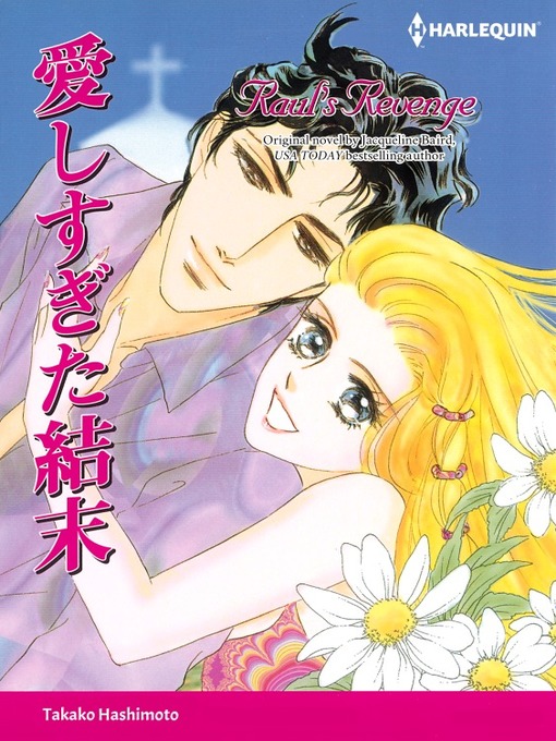 Title details for Raul's Revenge by Jacqueline Baird - Wait list